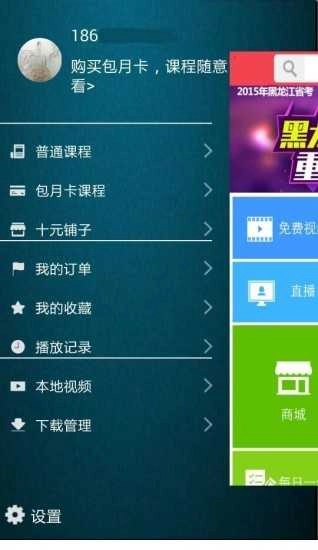 婴语(婴语大典)最新免费版图2