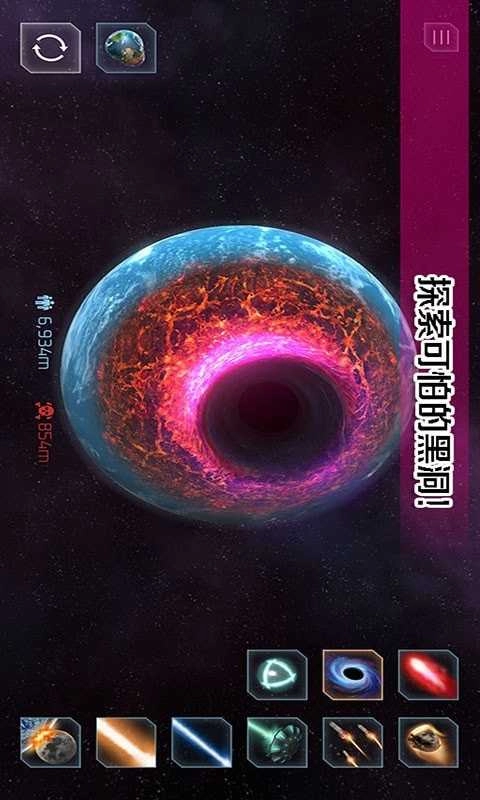托卡小镇星球探险无广告版图2