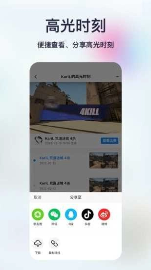 不咕不咕免费版图3