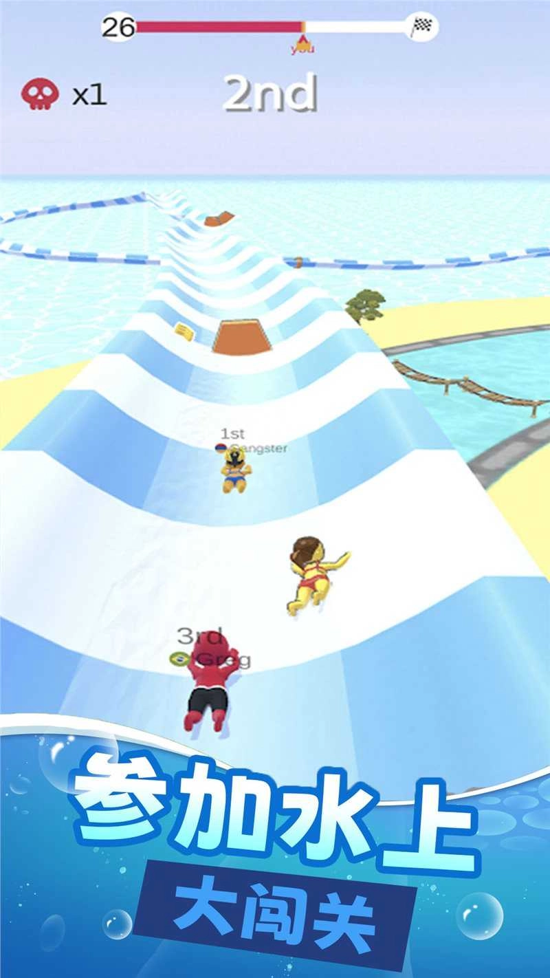 全民水上乐园手游无广告版图1