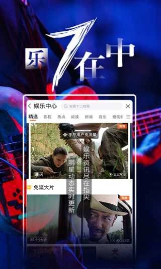 联通营业厅官方最新版图4