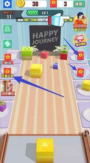 合成大果冻2游戏官方最新版图3