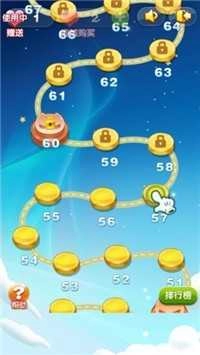 欧皇派对通用版图3