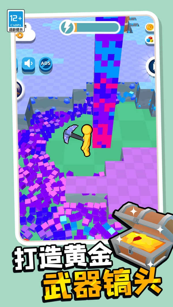 这也能砸原版图4