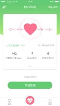 喜芽免费原版图4