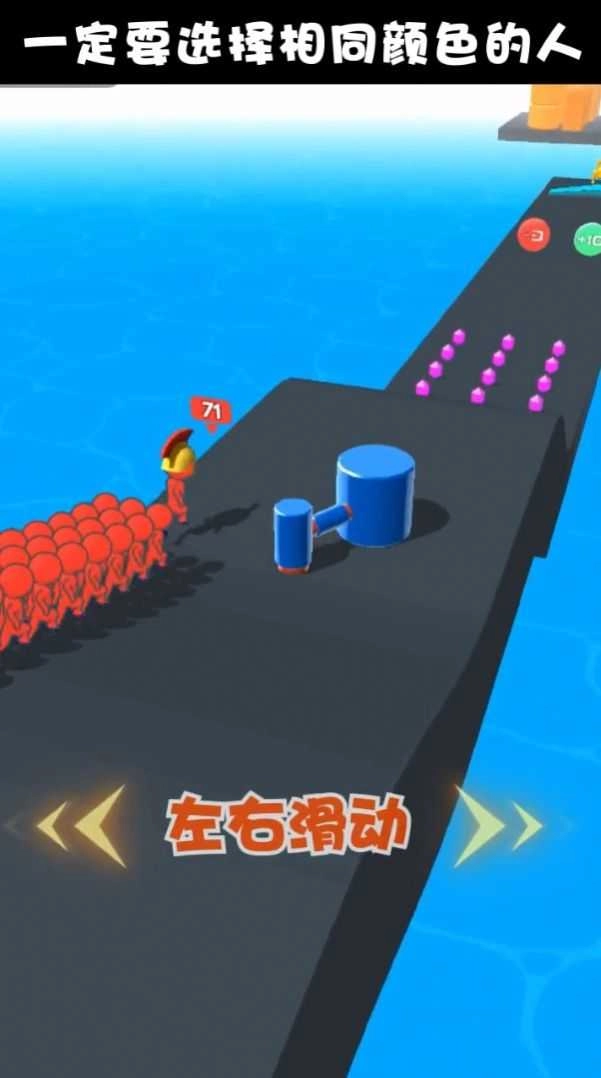 一起来冲锋官方最新版图2