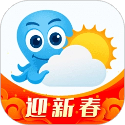 2345天气王手机免费版