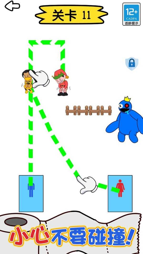 逻辑之王直装版图4