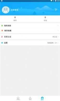 7724盒子手机版下载