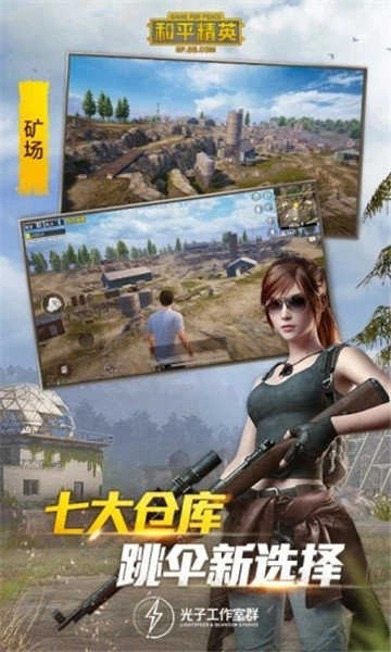 mz663cn美化包安卓官方版截图4