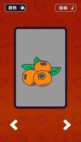 点点看看游戏安装包图2