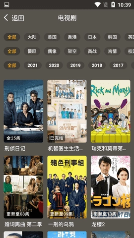 简码通影视原版图4