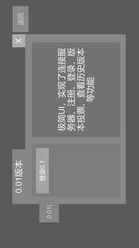 重启末世游戏绿色版图1