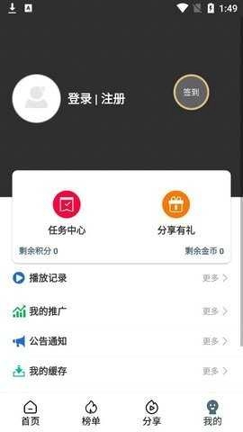 二狗电影清爽版图3