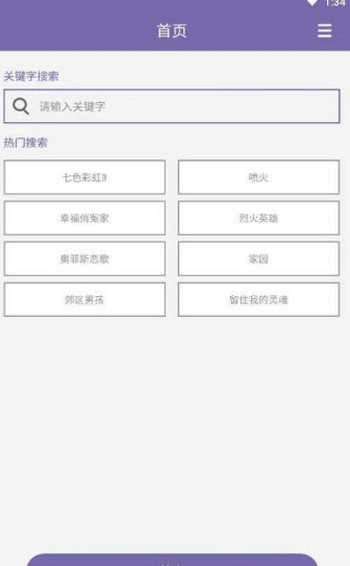 最佳磁力吧ciliba官方最新版图4
