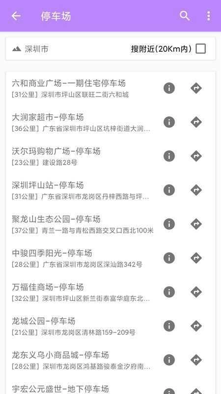 实景互动地图免费原版图3