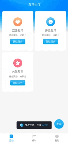 红人阁互粉正版图3