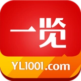 一览官方最新版