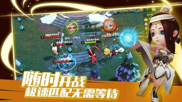 冰雪大作战通用版图2