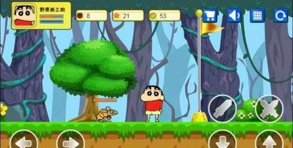 蜡笔小新大闯关安卓免费版图1