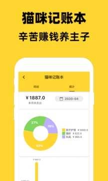 猫村宠物手机免费版图4