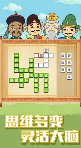 最强大挑战红包版图2