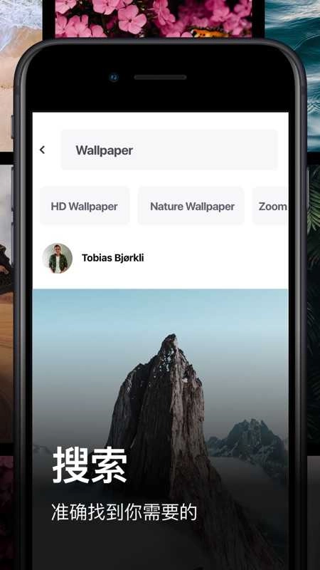 pexels最新免费版图3