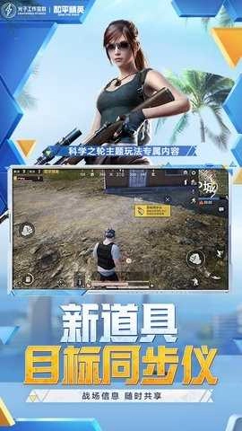 蓝龙美化包框架直装版图2