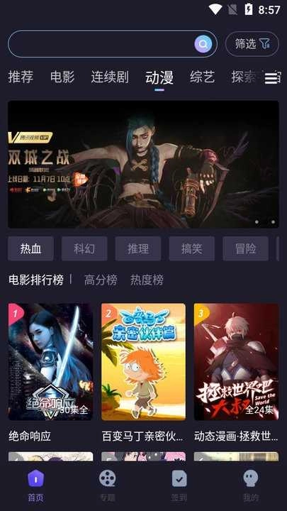 外星人视频图4