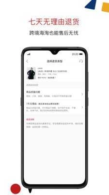 ZOZO免费原版图2