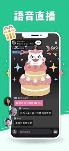Goodnight通用版图4
