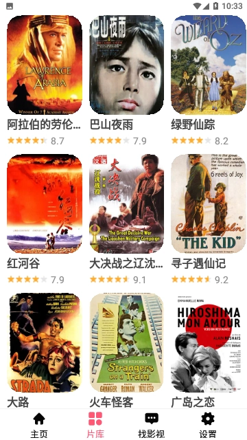 左手影院免费原版图2