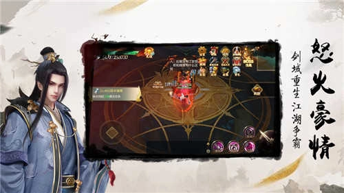 遇见尊上之忘生缘原版图1