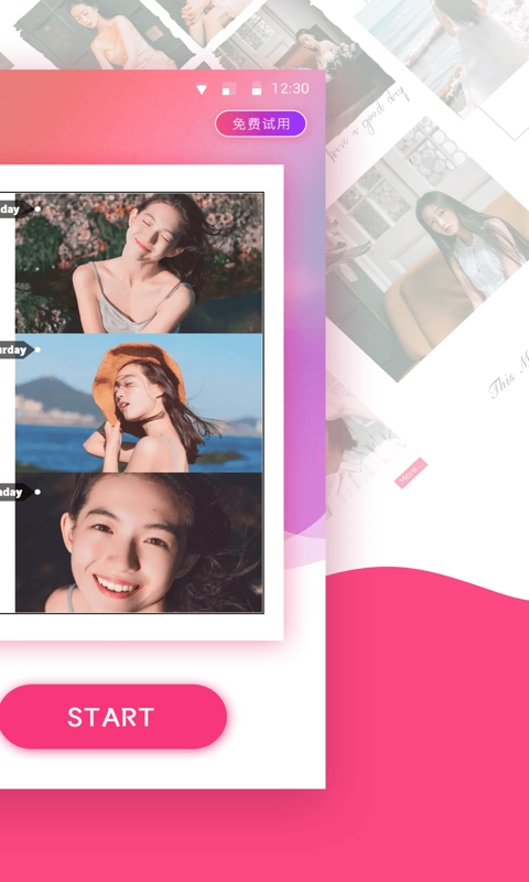 拼图秀秀最新版图4