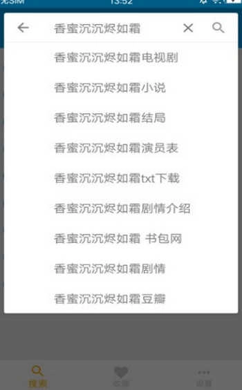 最佳磁力吧ciliba官方最新版图2