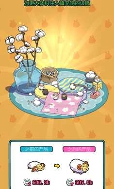 放置抓娃娃大亨手机免费版图1