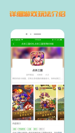 比心盒子官方最新版图3