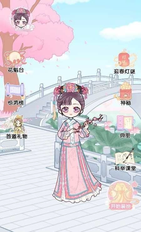 宫廷古装少女物语最新版图3