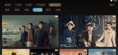 心鸾影视官方最新版图3