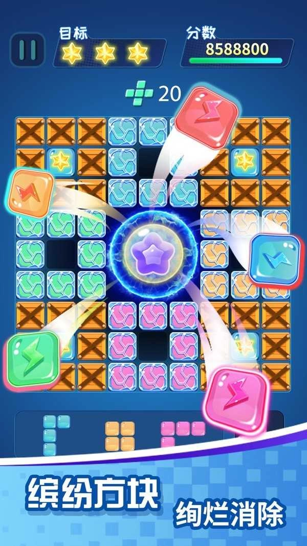 方块乐消消赚钱手游直装版图3