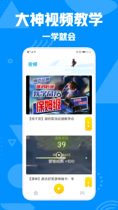 444乐园最新免费版图3