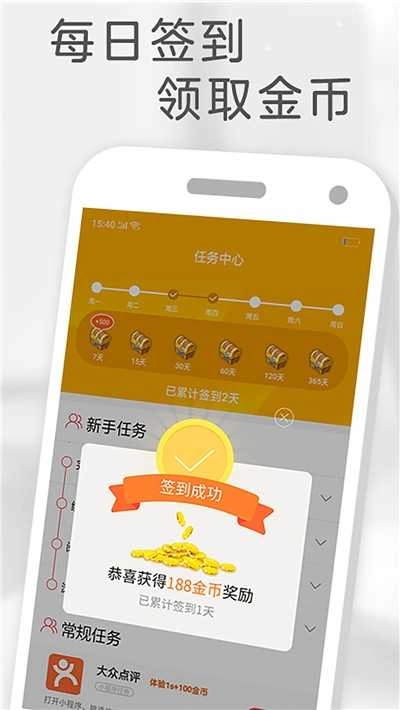橙子小说手机正版图4