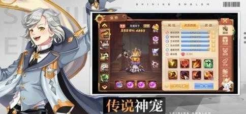 梦幻之灵游戏完整版图1