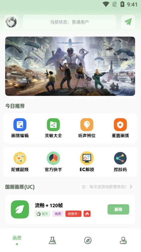 小鹏画质盒子原版图3