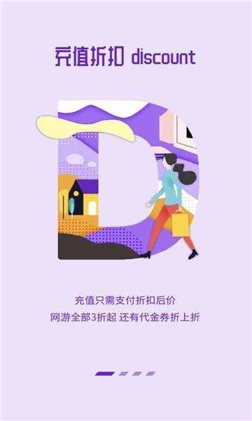 七木盒子游戏纯净版图3