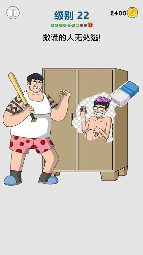 画家大侦探故事模式原版图4