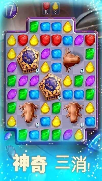 哈利波特谜与魔咒游戏无广告版图2