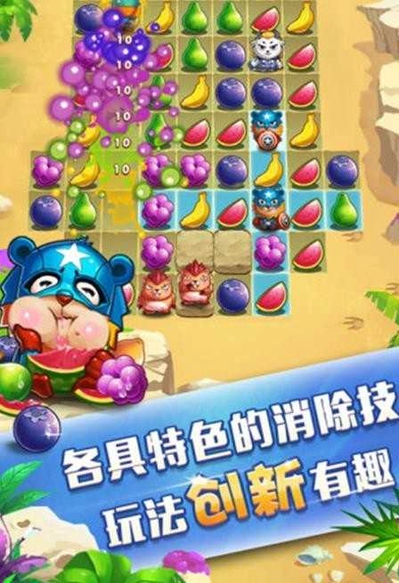 谁胖谁先上红包版图1