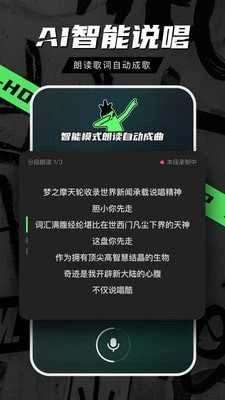 音磁正版图4