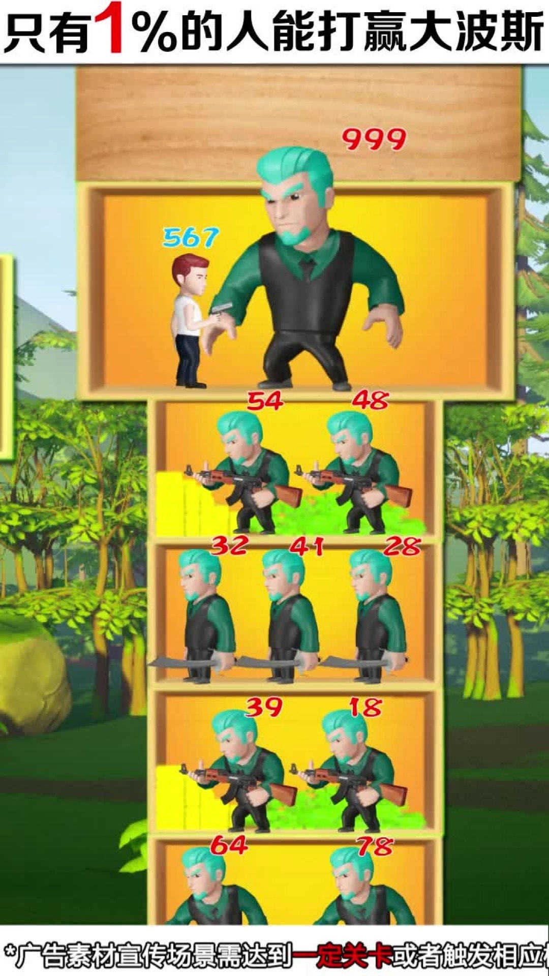 越塔达人激活码官方版图1